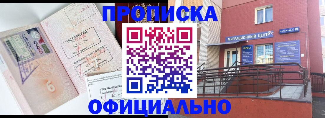 пропишу в квартире в Ртищево